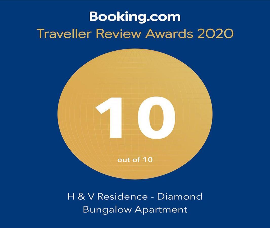 H & V Residence - Diamond Bungalow Apartment 아라드 외부 사진